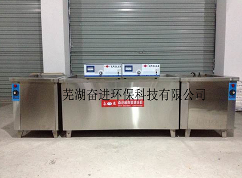 垂直式超声波清洗机
