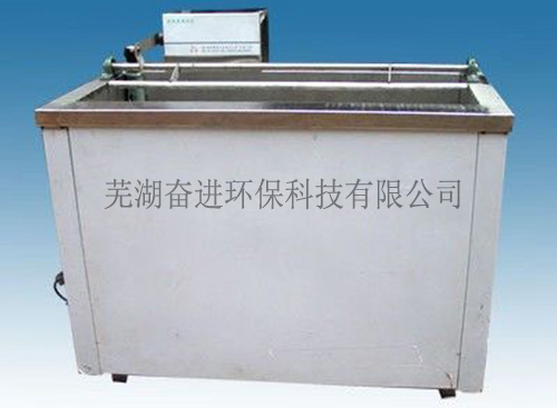 超声波清洗机（摆动式）
