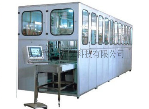 显象管零件超声波清洗机
