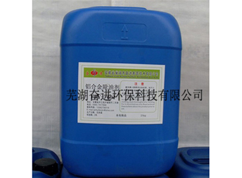 铝合金除油剂FJY-601.1