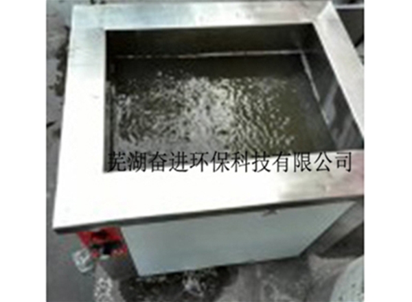 网链超声波清洗机