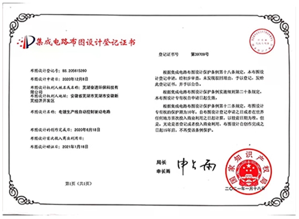 电镀自动生产线驱动电路